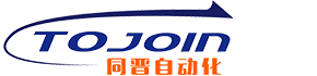同晉機(jī)械-青島同晉自動化設(shè)備有限公司