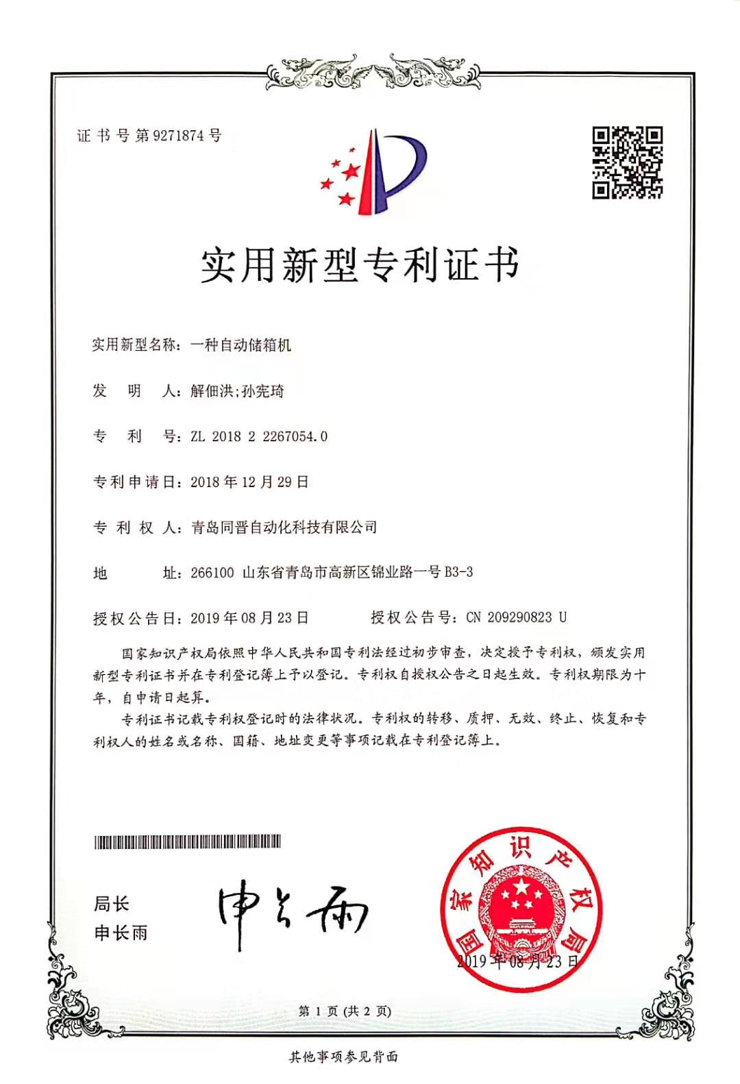 874-1.jpg
